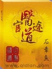 奈格里之魂 奈格里之魂