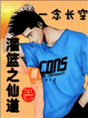 控屍領主