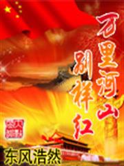 大龍掛了