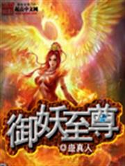快遞員的女神總裁