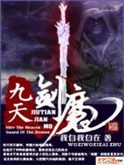 超品仙醫