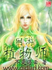 大宋有毒