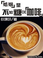 她的左眼能見鬼