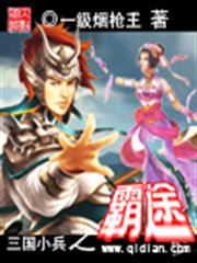 我真是良民