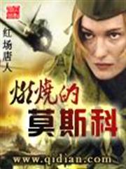 空間炮灰生存