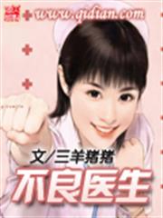掌門要逆天