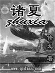 八零軍嫂是神醫