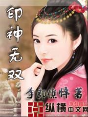 絕世武俠系統