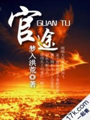 妙手狂婿