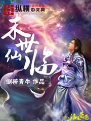 不一樣的惡魔人生
