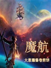 盛世嬌寵之名門閨香