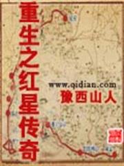 侯門棄女：妖孽丞相賴上門