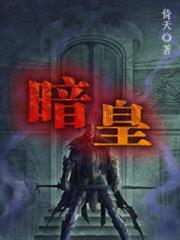 制霸豪門：重生最強神算