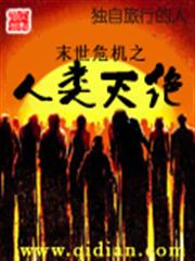 衣手遮天
