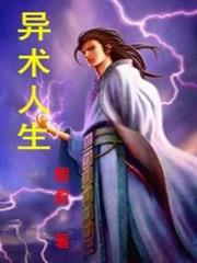 快穿：報告宿主，您已被攻略！