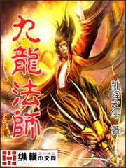 創神紀：女王有毒