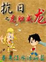 家有萌妻之美色勾人