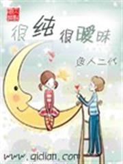豪門閃婚：賀少寵妻上癮
