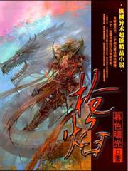 隱婚蜜愛：偏執老公寵上癮