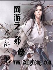 田園嬌寵：神醫醜媳山里漢