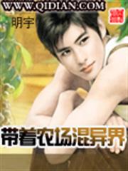 元氣小符仙