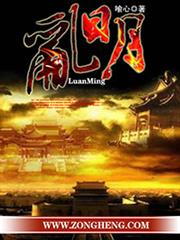 七夜寵婚：神秘老公欺上身