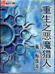 重生毒妃：君上請接招