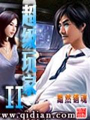 暴力俏村姑