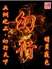 庶女榮寵之路