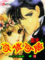 天命凰謀