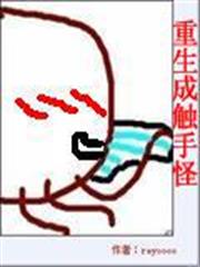 重回五零當軍嫂
