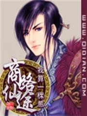 鳳歸天下