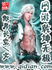 容華似瑾