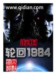 嫦娥升職記