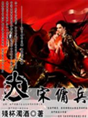 快穿女主：禁慾男神撩不停！