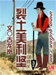 總裁的退婚新娘