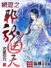寵你上癮：軍爺的神秘嬌妻