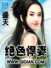 金牌甜妻，總裁寵婚1314