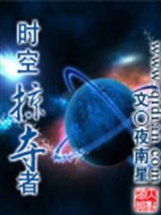 女戰神的黑包群