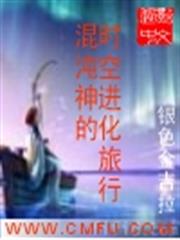 軍爺寵妻之不擒自來