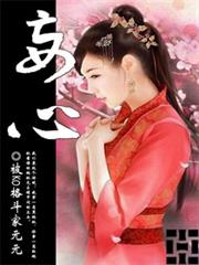 錦宅