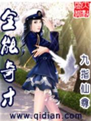 隱婚99天：首席，請矜持