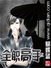 戰妃狂帝