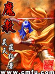 快穿之萬界博物館