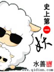 情風烈烈
