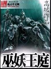 重生空間：邪瞳商女