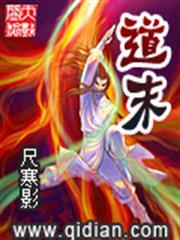 偏執總裁替嫁妻