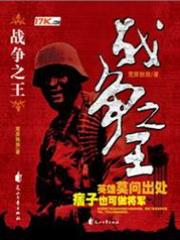 戰帝寵入骨：娘娘太撩人