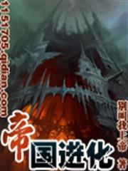 名門掠愛：閃婚嬌妻惹人疼