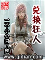 系統重生之國民男神